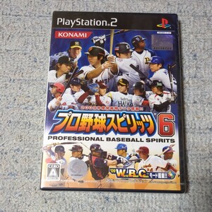 ゲームソフト　PS2　プロ野球スピリッツ6　未開封品　KONAMI　コナミ　プレステ2　プレイステーション2