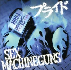 プライド（初回限定盤）（ＤＶＤ付）／ＳＥＸ　ＭＡＣＨＩＮＥＧＵＮＳ