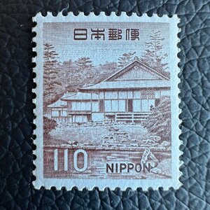 ◇◆普通切手◆◇第1次ローマ字入り 桂離宮 110円 1枚組 収集家放出品 99