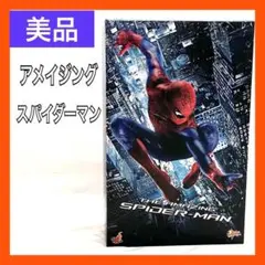 【美品】アメイジング・スパイダーマン フィギュア ムービー・マスターピース