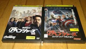 MARVEL　●アベンジャーズ　(2012年の映画) 　●エイジ・オブ・ウルトロン　（2015年の映画）　「SF・映画・DVD2巻」　レンタル落ちDVD