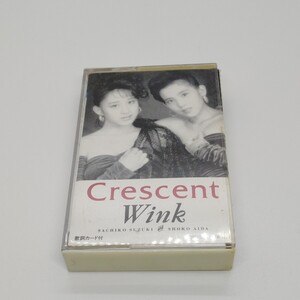 ウィンク Wink / Crescent カセットテープ