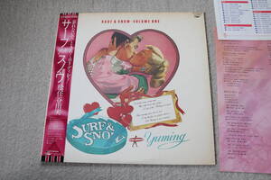 Yuming/Surf & Snow/Volume One/松任谷由実/サーフアンドスノウ/LPレコード