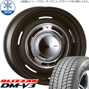 プラド 265/65R17 スタッドレス | ブリヂストン DM-V3 & クロスカントリー 17インチ 6穴139.7