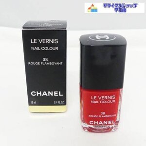 CHANEL　シャネル　ネイル　ヴェルニ　ＣＨＡ　＃38　ＲＯＵＧＥ　ＦＬＡＭＢＯＹＡＮＴ　美品　13ｍｌ