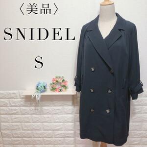 【美品】SNIDEL スナイデル 七分袖ライナー付コート ノッチドラペルカラー 濃紺 レディース 0サイズ S ネイビー 二重生地 暖かい 上品