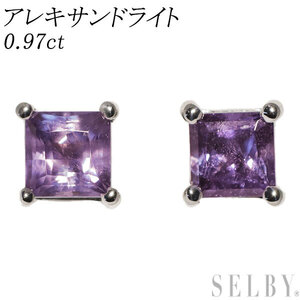 希少 Pt900 アレキサンドライト ピアス 0.97ct 出品3週目 SELBY