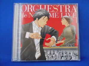 CD/ORCHESTRA de NODAME LIVE(のだめオーケストラライブ!)/オムニバス/中古/cd19707