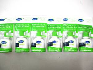 ★おまとめセット★セタフィル Cetaphil★セタフィル(R)モイスチャライジングローション★59ml×6個★ [保湿乳液]