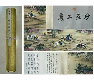 ◆羽彰・古美術◆A802中国古書画 郎世寧 手卷 長卷 掛け軸 書画長卷 水墨中国画巻物 肉筆逸品 肉筆保証品