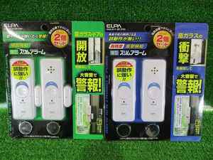 未使用品【 ELPA / 朝日電器 】 ASA-M12-2P(PW) / ASA-S11-2P(PW) 薄型スリムアラーム 2個セット 2コセット 8880