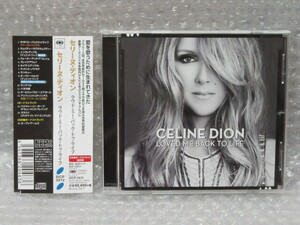 CD/セリーヌ・ディオン CELINE DION/ラヴド・ミー・バック・トゥ・ライフ LOVED ME BACK TO LIFE/SICP-3912/帯付/美品