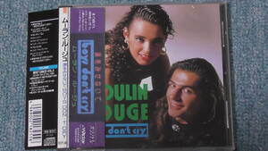 Moulin Rouge / ムーラン・ルージュ ～ Boys Don