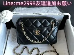 CHANEL 24k 18cm シャネルX