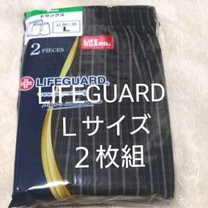 ⑦【LIFE GUARD】ライフガード　トランクス★Ｌサイズ★２枚組