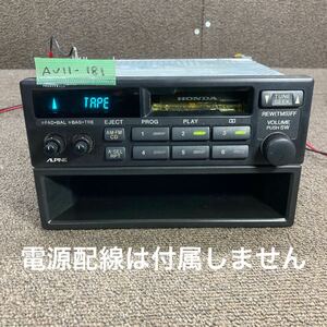 AV11-181 激安 カーステレオ ALPINE E40628909 39100-SV4-9000-M1 FM/AM カセット BOX付き 本体のみ 簡易動作確認済み 中古現状品