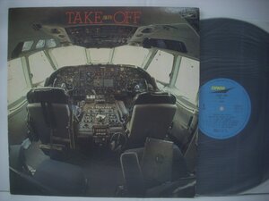 ■ LP 　チューリップ / TAKE OFF 離陸 TULIP 財津和夫 姫野達也 青春の影 セプテンバー 1974年 ETP-9110 ◇r50511