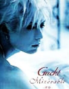 Gackt Miz´erable 運命(下巻) フランス・ロケ写真集 フランス・ロケ写真集下巻/堤あおい