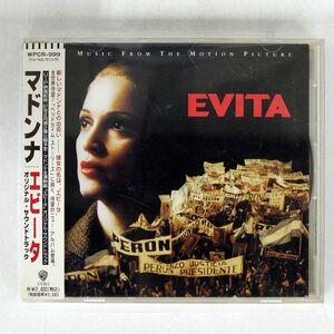 マドンナ/エビータ オリジナル・サウンドトラック/ワーナーミュージック WPCR999 CD □