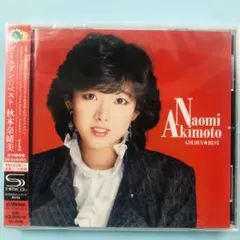 新品未使用品 秋本奈緒美 ゴールデンベスト CD