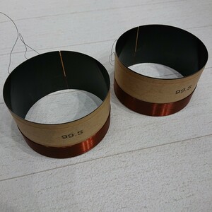 99.5ミリ アルミ ウーハー ボイスコ イル、99.5㎜ voice coil サブウーファーのスピーカー修理 8Ω 2本 ②