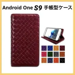 ♥️Android One S9ケース 手帳型 レッド