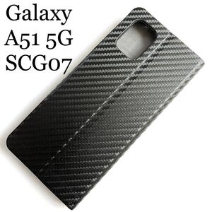 Galaxy A51 5G(SCG07)用レザーケース★スリムタイプ★サイドマグネット付★スタンド機能付★カード入付★ELECOM★カーボンブラック