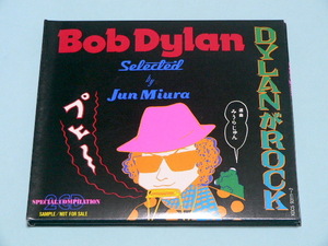 BOB DYLAN / DYLANがROCK // 2CD ボブ ディラン