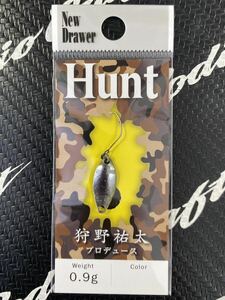 【新品未使用】 New Drawer ニュードロワー Hunt ハント 0.9g グレムリン アカサカ釣具 オリカラ