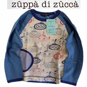 【 新品 値札タグ付き 】 ￥5,280 ZUCCA ズッカ 長 Tシャツ 120 潜水艦 子供 長袖 zuppa di zucca ズッパディズッカ ZUCCA