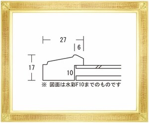 デッサン用額縁 木製フレーム 平傾斜水彩２７ 三三サイズ