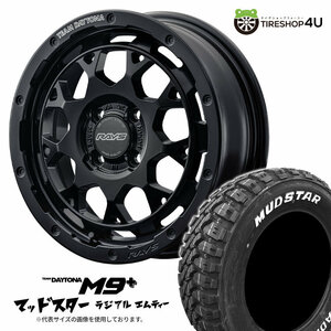 4本セット レイズ デイトナ M9+ 15x5.0J 4/100 +45 BOJ MUDSTAR マッドスター ラジアル M/T 165/65R15 WL ソリオ カスタム軽トラック