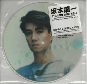 坂本龍一「Steppin