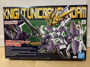 BB戦士 385 LEGEND BB 騎士ユニコーンガンダム 新品 未開封 バンダイ ガンプラ SD ガンダム レジェンドBB