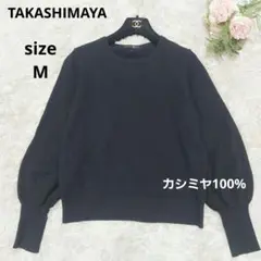 高島屋 タカシマヤ カシミヤ100% バックリボン パフスリーブ ニット