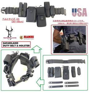 送料無料【USA】未使用品 SAFARILAND デューティーベルト&ホルダー7種セット XSサイズ タクティカルベルト サバゲー 米軍放出品(80)☆CF14C