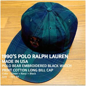 超稀少 90S POLO RALPH LAUREN ポロラルフローレン USA製 ヴィンテージ ポロベア刺繍ブラックウォッチコットンロングビルキャップ 美品 RRL