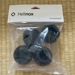 未使用品 Helinox(ヘリノックス) チェアボールフィート55MM(4PCS) ブラック キャンプチェア 椅子 アクセサリー