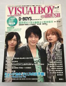 DVD付録付き☆VISUAL BOY BRUSH (ビジュアルボーイ・ブラッシュ) Vol.7 2010年 05月号 三浦翔平 千葉雄大　斎藤 工