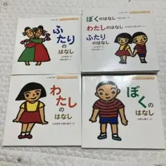 おかあさんとみる性の本(全3巻)