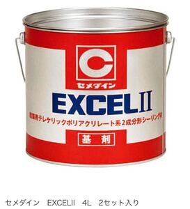 セメダイン　EXCELII　4L 6セット　　　　　　　　　セメダイン　プライマーMP-2000 2缶