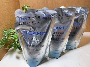 55★ハンドジェル【TOAMIT】植物性由来成分配合　AL500（詰め替え用)500ml　TMHG65-500 介護衛生