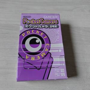 ●ポケットカメラ クリアパープル　箱付き　　　何本でも同梱可能●