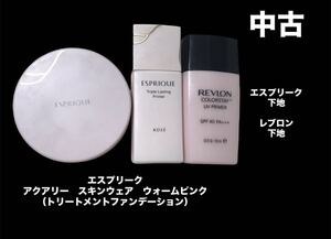 KOSE コーセー エスプリーク ESPRIQUE ファンデーション 限定色 レブロン REVLON 化粧下地 クッションコスメ メイク スキンケア基礎化粧品