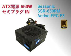 ATX 電源 Seasonic SSR-650RM 650W GOLD/214pw