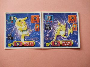 ポケットモンスター 最強シール烈伝 ピカチュウ ライチュウ アマダ