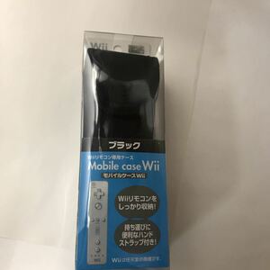 未開封　 モバイルケースWii ブラック　三英貿易　廃盤　Wiiリモコン専用ケース