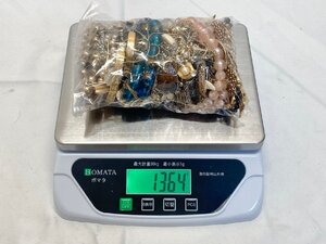 【1364g】大量 アクセサリー まとめ売り メッキ イミテーション等　おまとめ