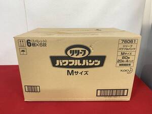 M-7876　【同梱不可】980～ 未使用品　花王　リリーフ　パワフルパンツ　Mサイズ　20枚×4パック　ウエスト65～90cm　介護用オムツ