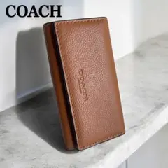 未使用品‼️ COACH  コーチ　柔らかいシボ革　キーホルダー